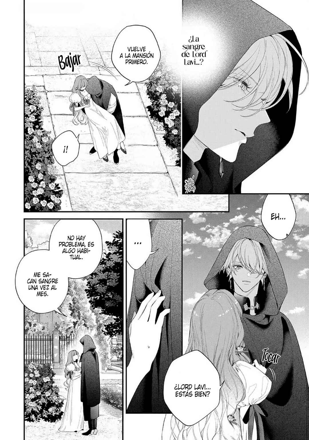 Hana Himeru Kimi no Meteor Chapter 16 - Page 4