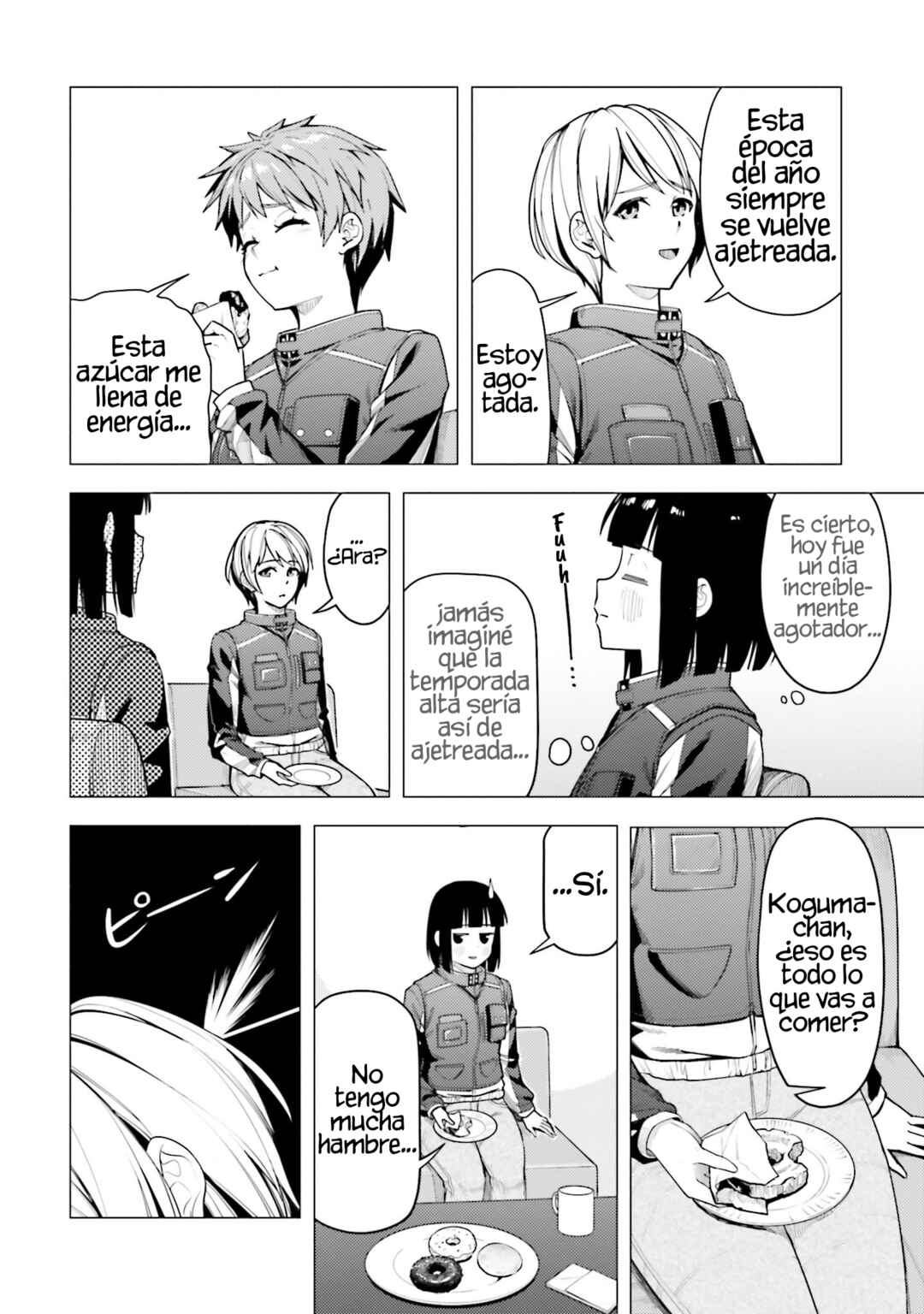 Super Cub Chapter 48.52 - Page 3