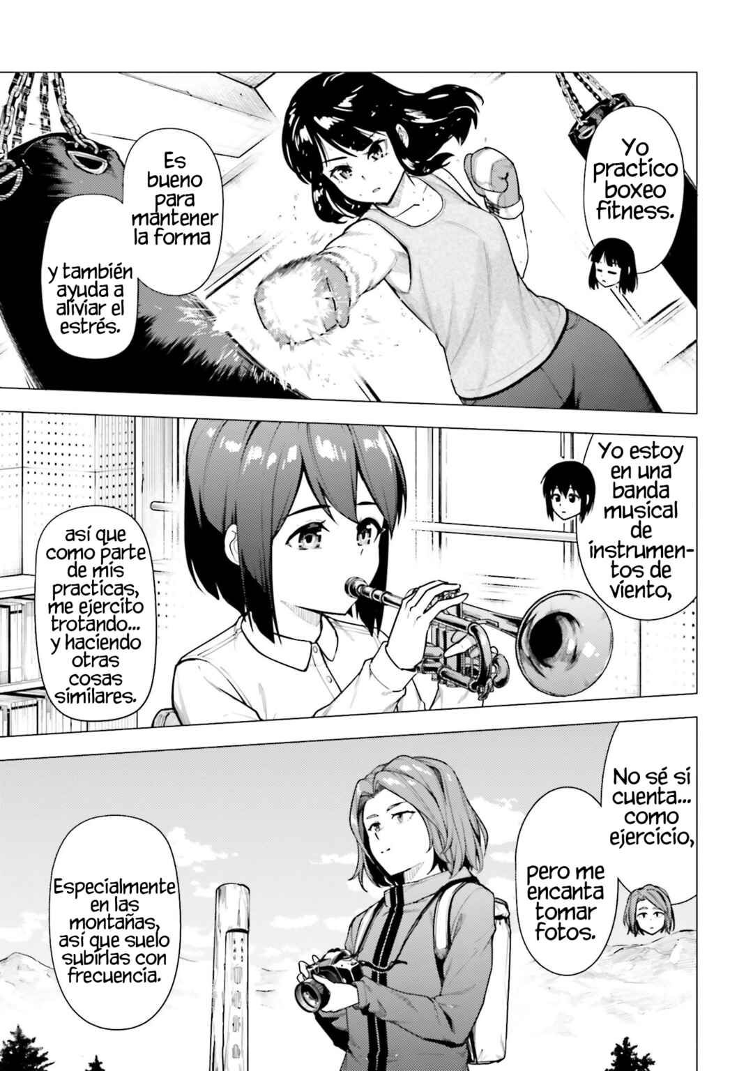 Super Cub Chapter 48.52 - Page 6