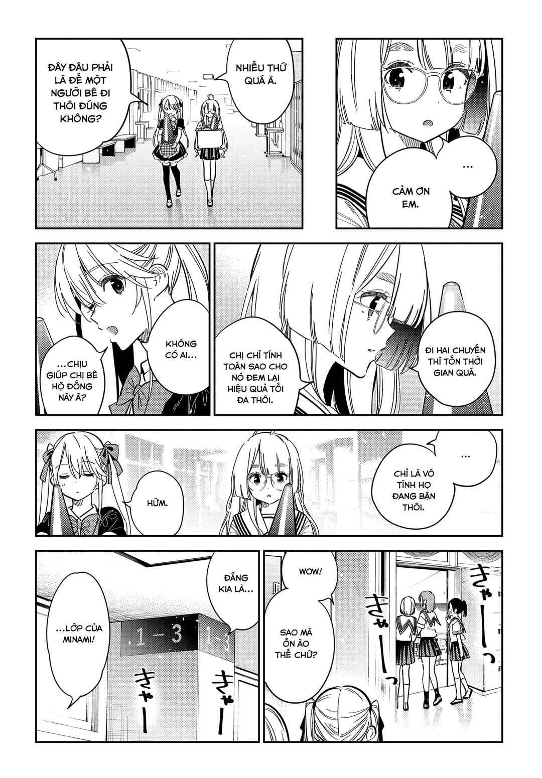 Shiunji-ke no Kodomotachi Chapter 42 - Page 12