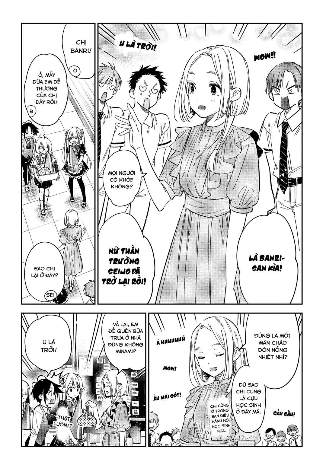 Shiunji-ke no Kodomotachi Chapter 42 - Page 14