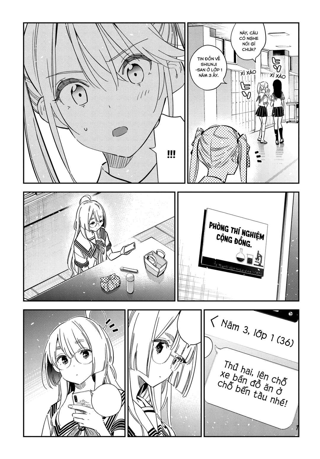 Shiunji-ke no Kodomotachi Chapter 42 - Page 17