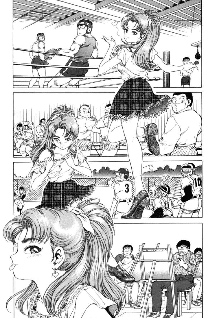 No Side Chapter 17 - Page 17