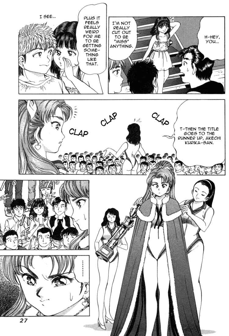No Side Chapter 17 - Page 23