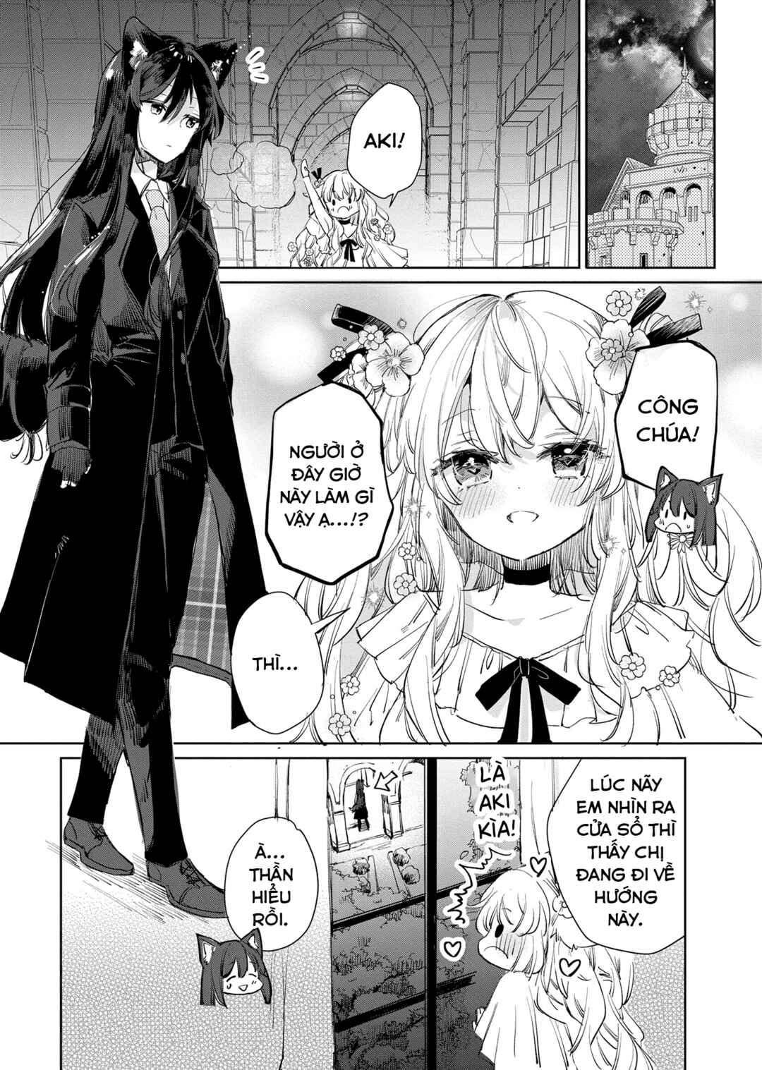 Ookami no Kawa wo Kabutta Hitsujihime Chapter 14.5 - Page 2