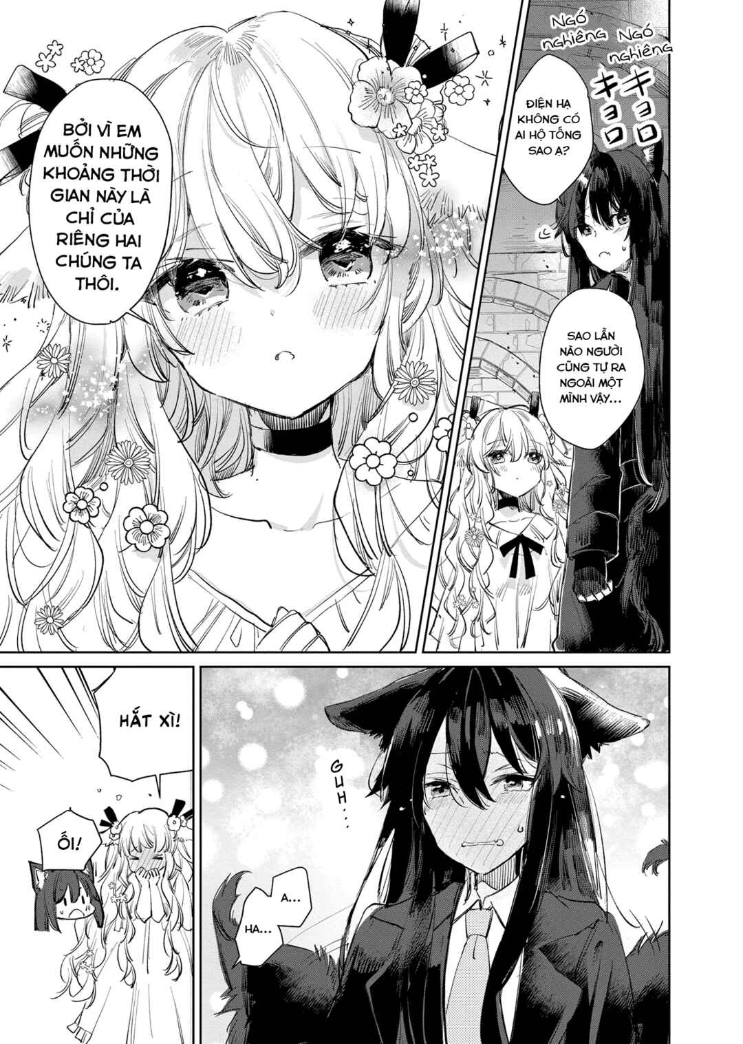 Ookami no Kawa wo Kabutta Hitsujihime Chapter 14.5 - Page 3