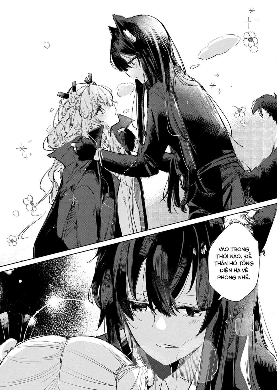 Ookami no Kawa wo Kabutta Hitsujihime Chapter 14.5 - Page 4