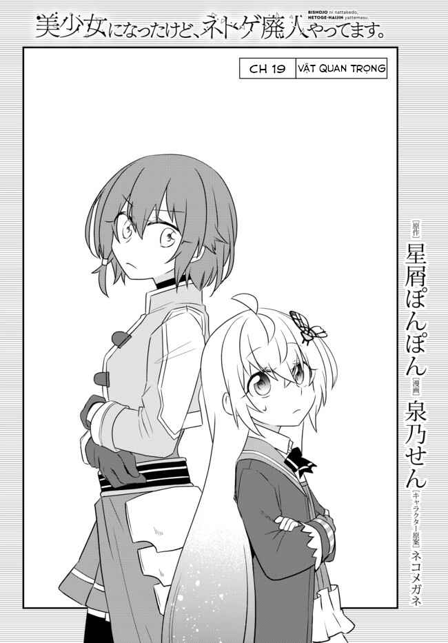 Bishoujo ni Natta kedo, Netoge Haijin Yattemasu. Chapter 19 - Page 3