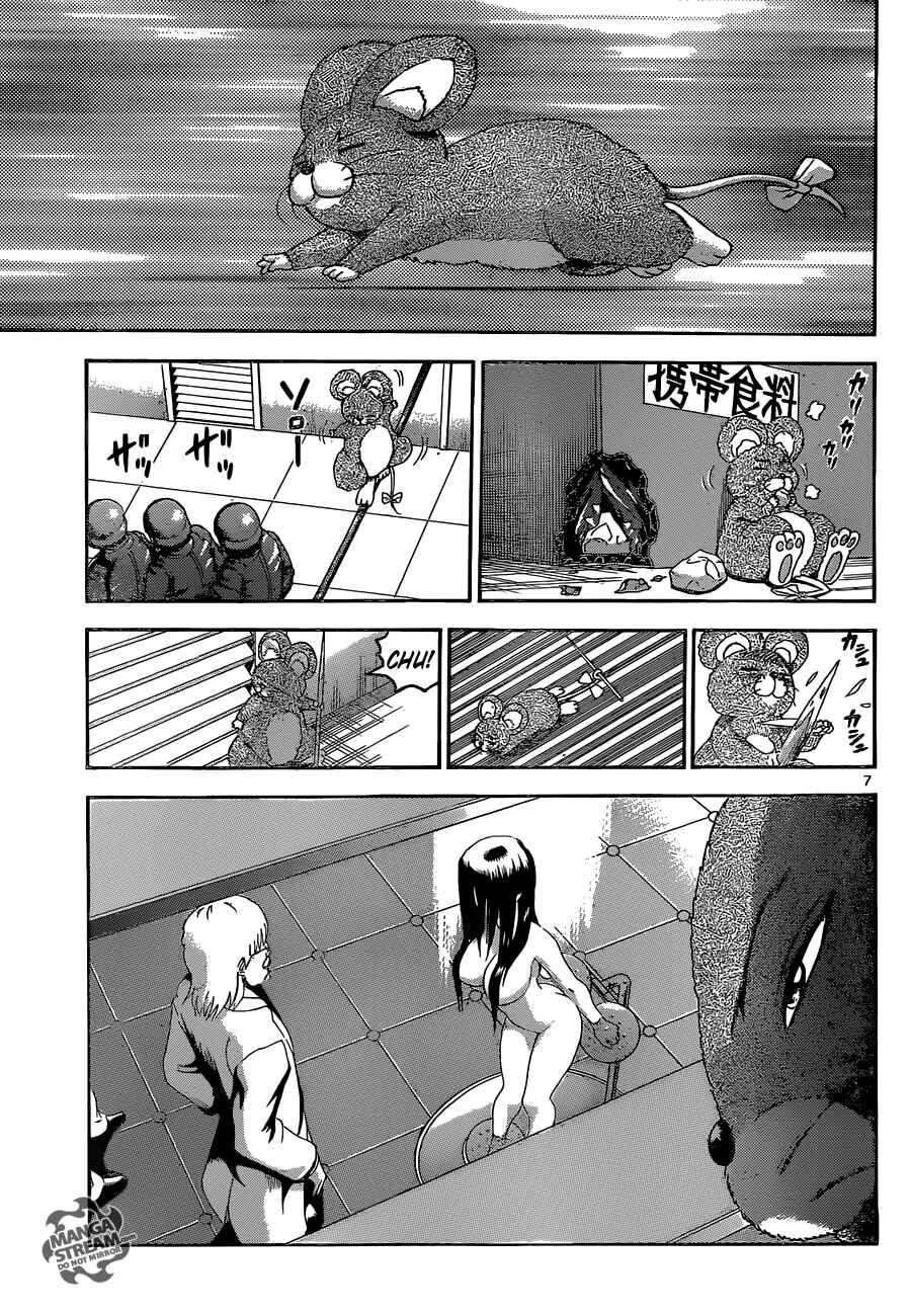 Shijou Saikyou no Deshi Kenichi Chapter 544 - Page 10