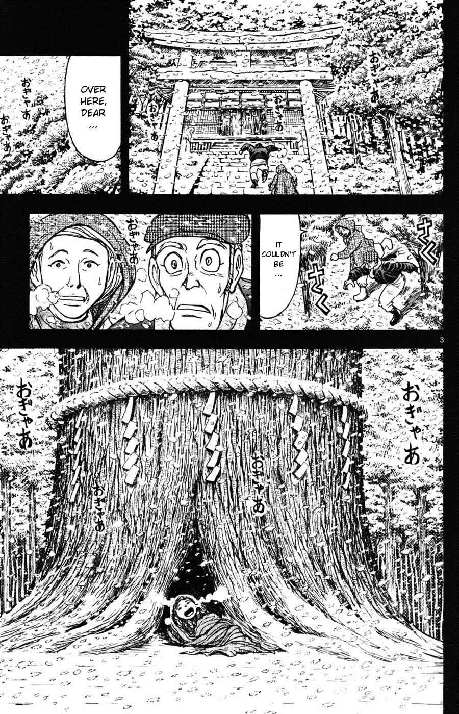 Moonlight Act Chapter 13 - Page 3
