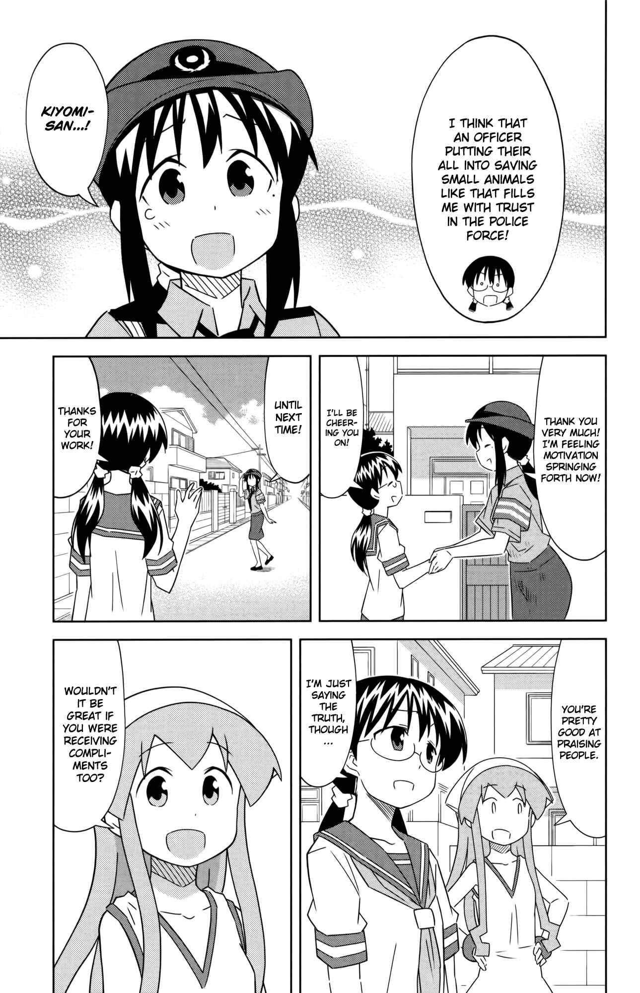 Shinryaku! Ika Musume Chapter 402 - Page 5