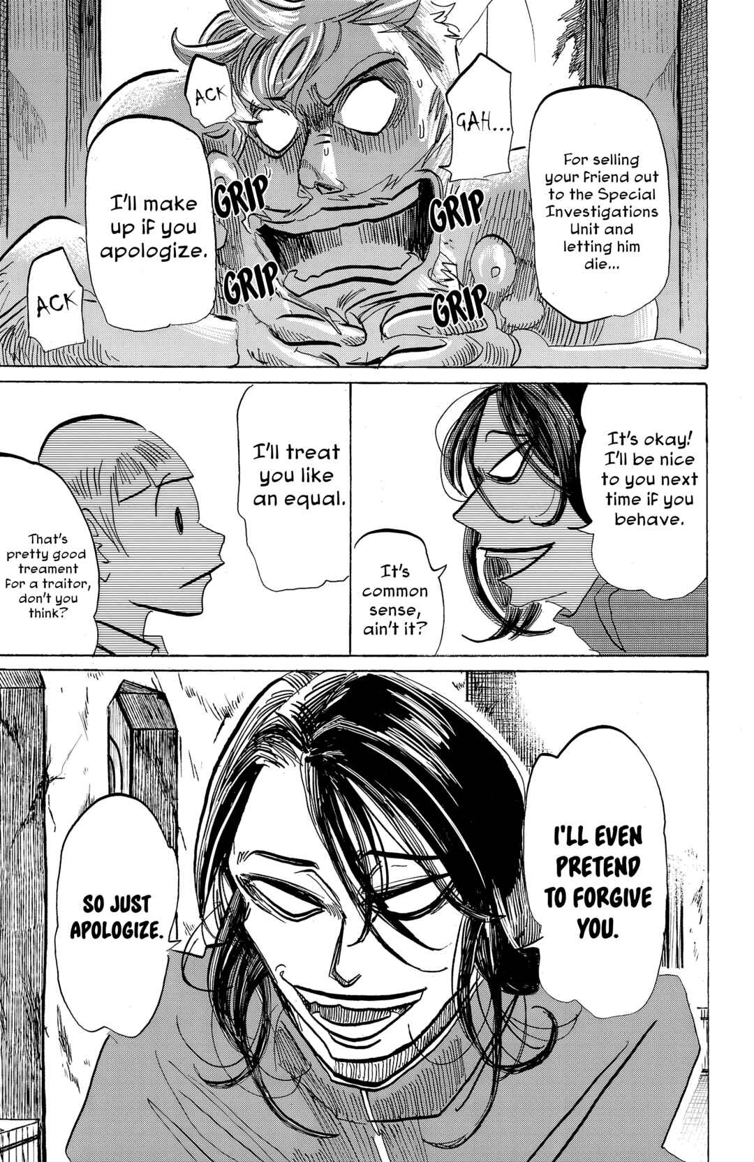 SANDA Chapter 103 - Page 8