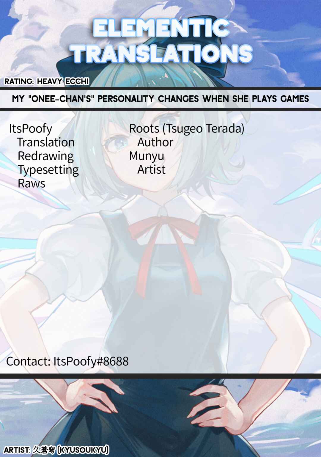 Onee-chan wa Game wo Suruto Hito ga Kawaru Onee-chan Chapter 9 - Page 9
