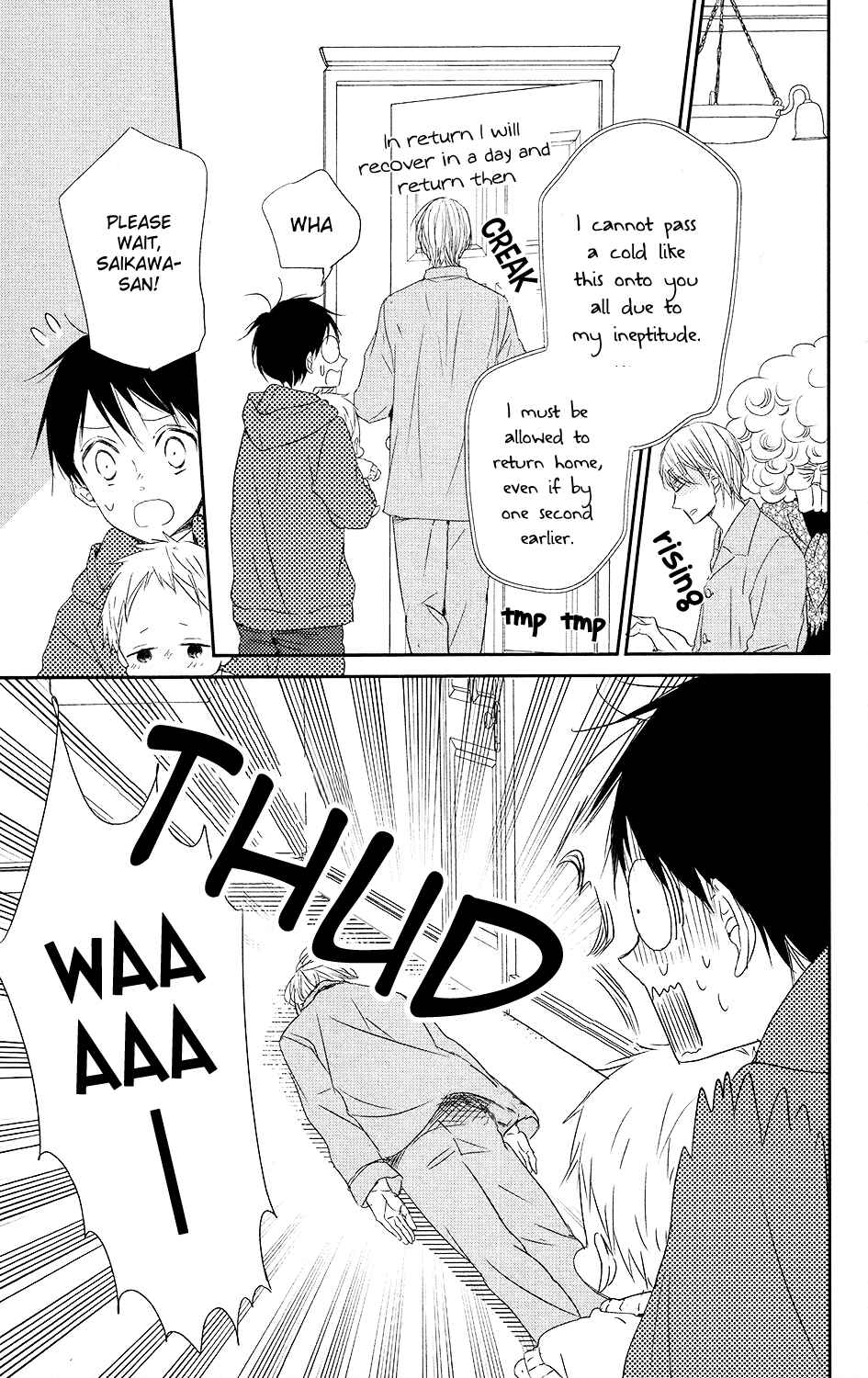 Gakuen Babysitters Chapter 72 - Page 8