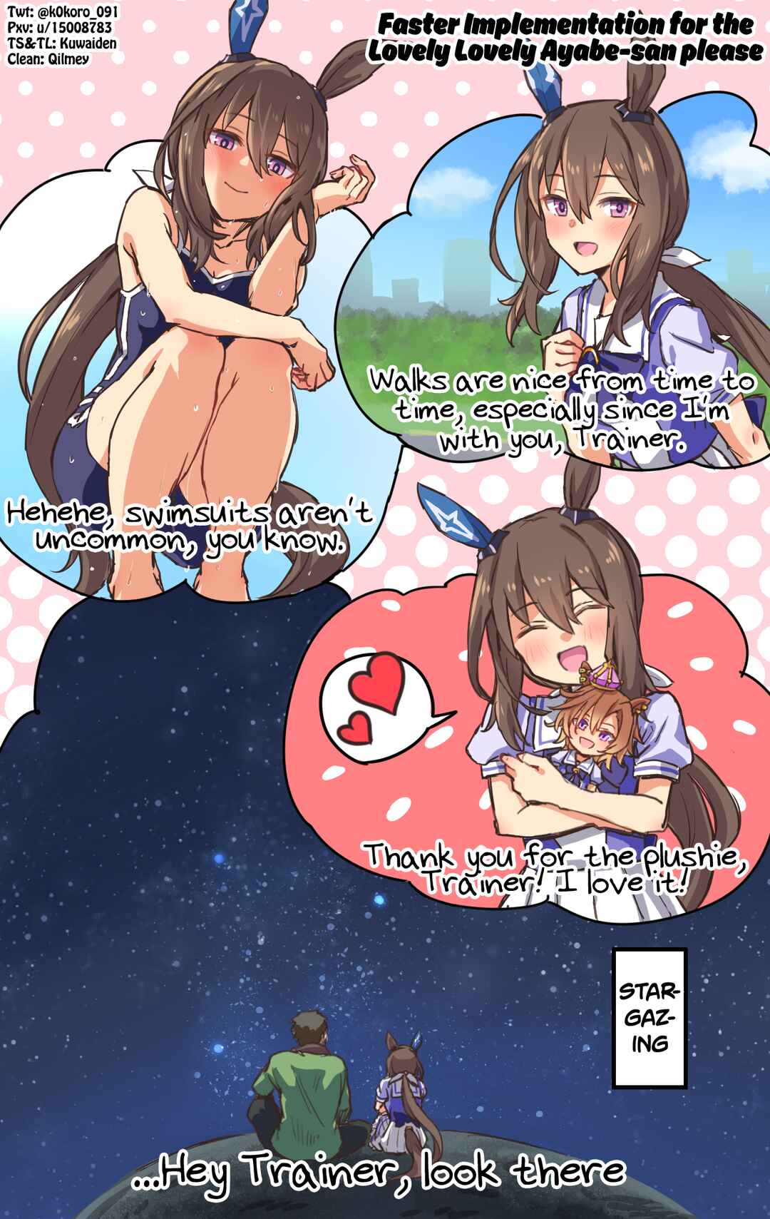 Uma Musume Pretty Derby - Admire Vega is Suki (Doujinshi) Chapter 1 - Page 1