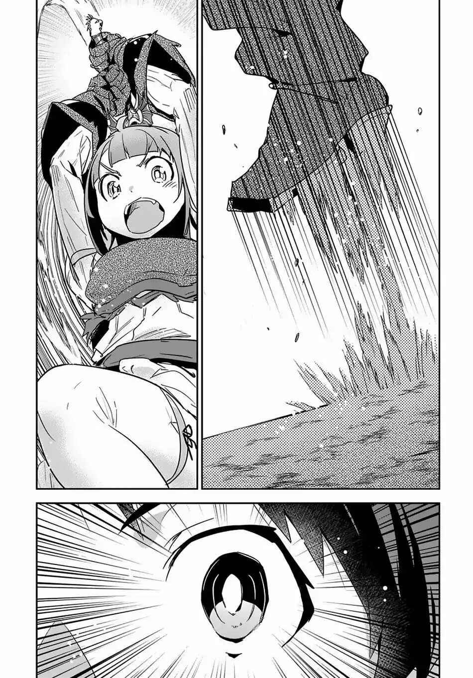 Shounin Yuusha wa Isekai o Gyuujiru!: Saibai Skill de Nandemo Fuyashichaimasu! Chapter 5 - Page 18