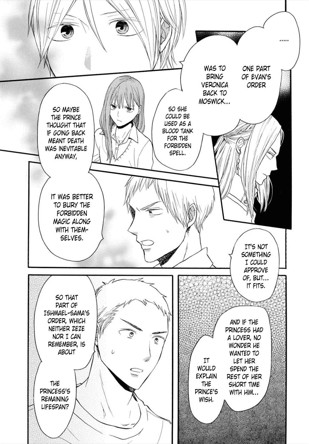 Bokura no Kiseki Chapter 95 - Page 15