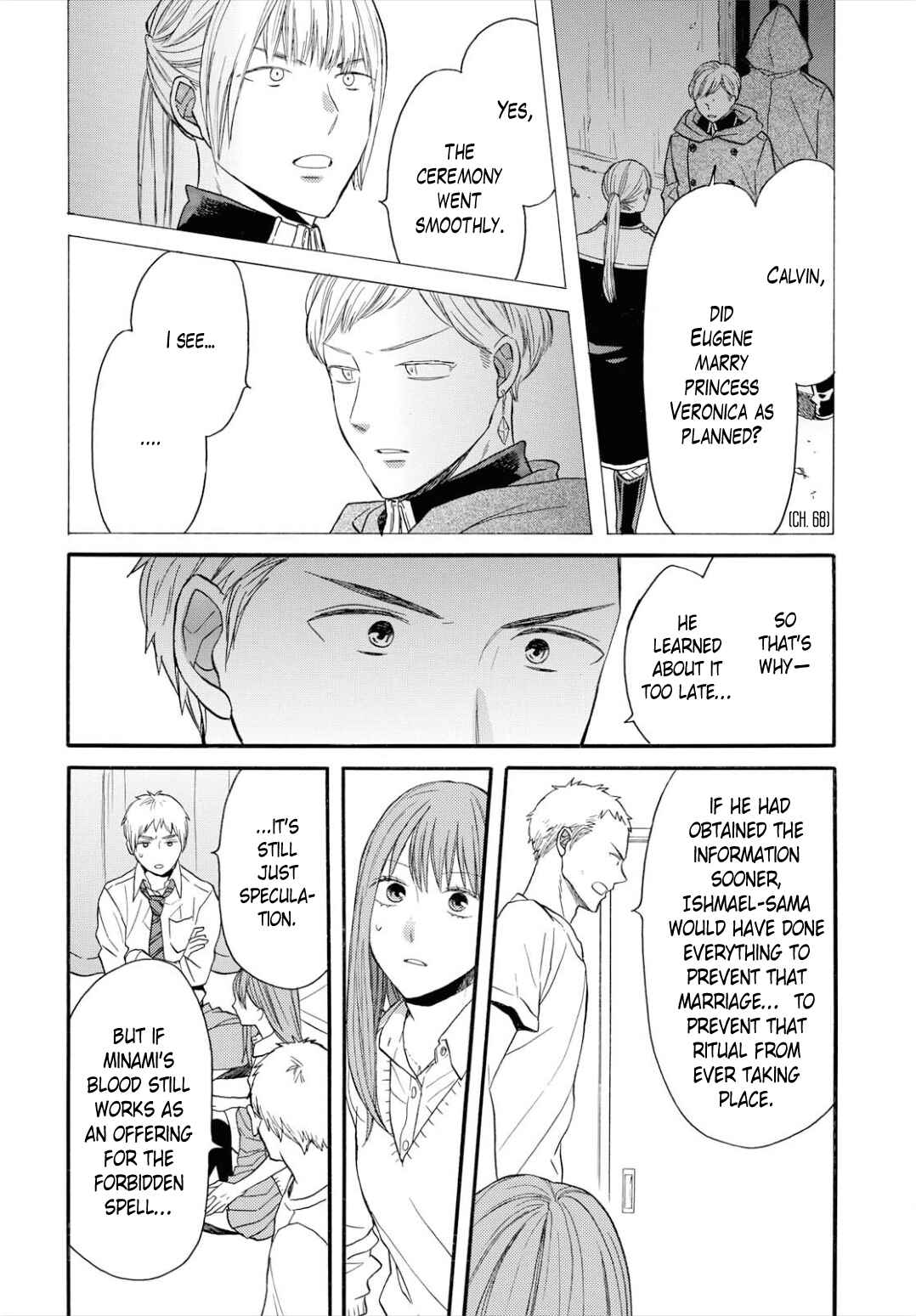 Bokura no Kiseki Chapter 95 - Page 16
