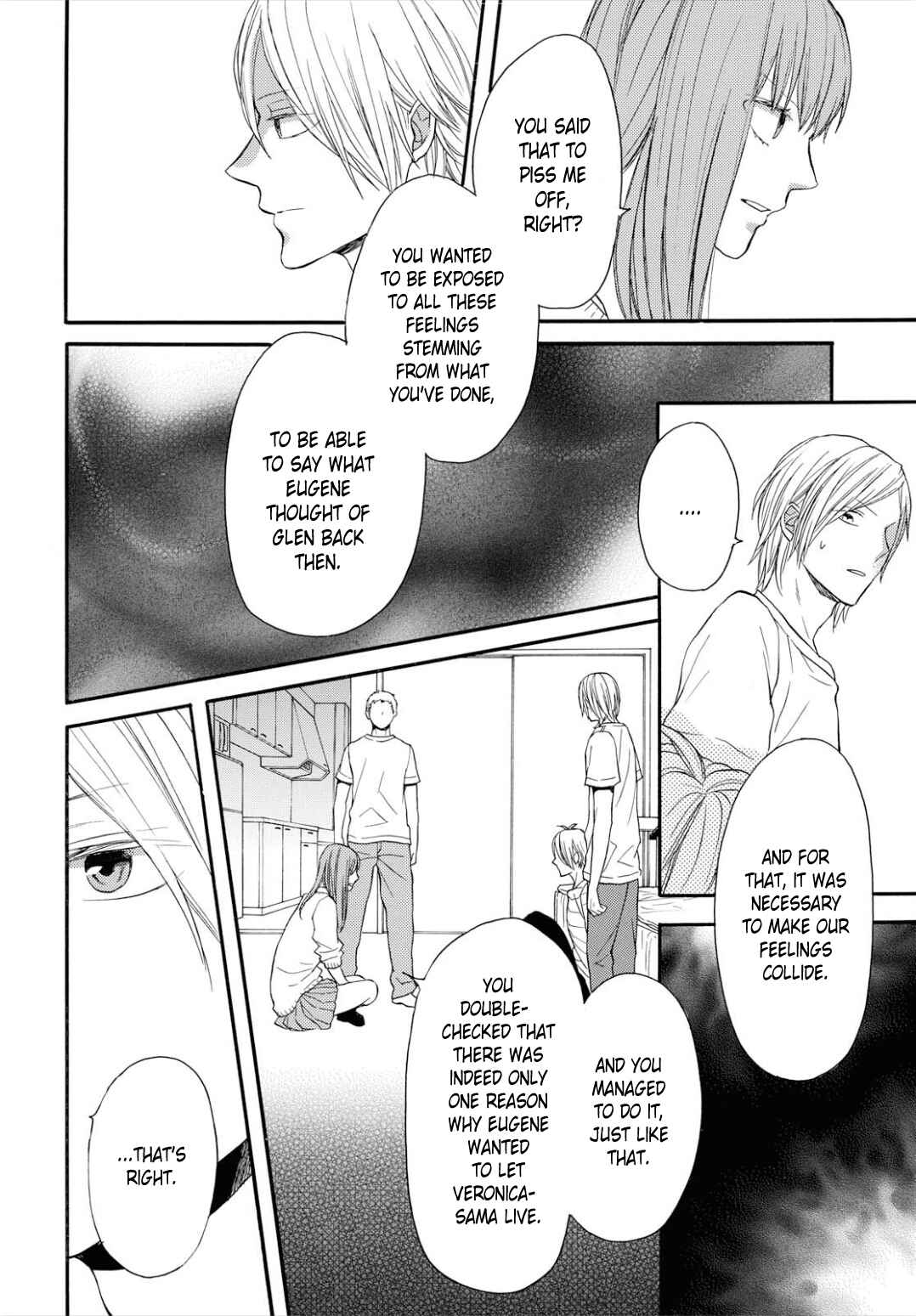 Bokura no Kiseki Chapter 95 - Page 8