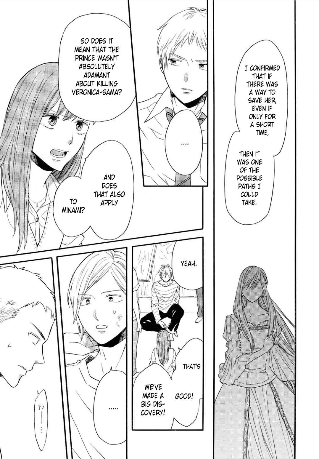 Bokura no Kiseki Chapter 95 - Page 9