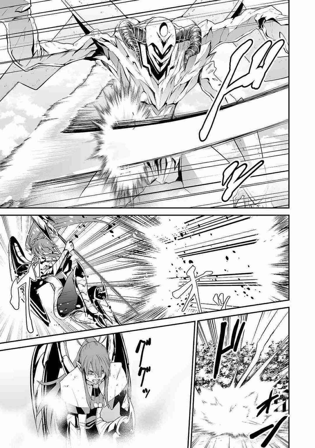Salaryman ga Isekai ni Ittara Shitennou ni Natta Hanashi Chapter 88 - Page 16