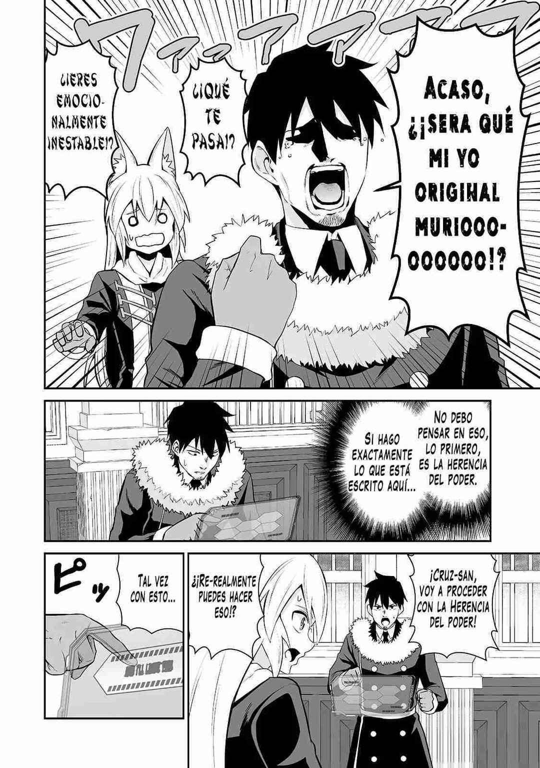 Salaryman ga Isekai ni Ittara Shitennou ni Natta Hanashi Chapter 88 - Page 5