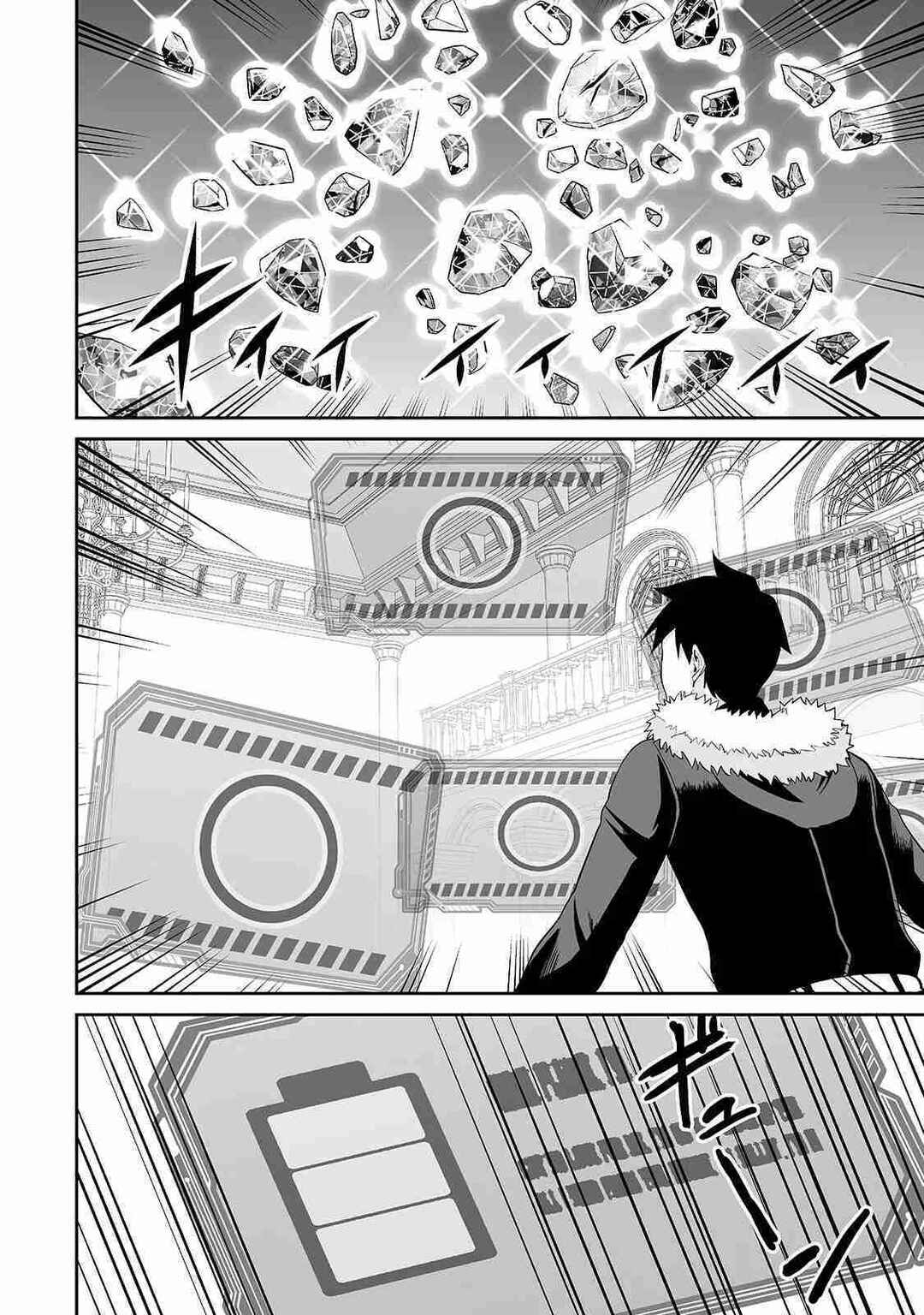Salaryman ga Isekai ni Ittara Shitennou ni Natta Hanashi Chapter 88 - Page 9