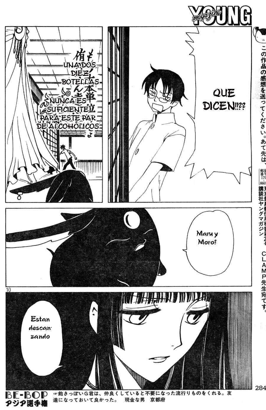 xxxHOLIC Chapter 69 - Page 10