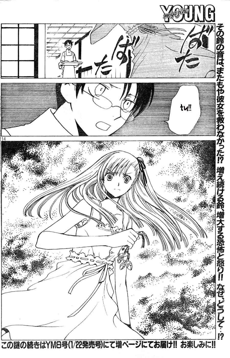 xxxHOLIC Chapter 69 - Page 14