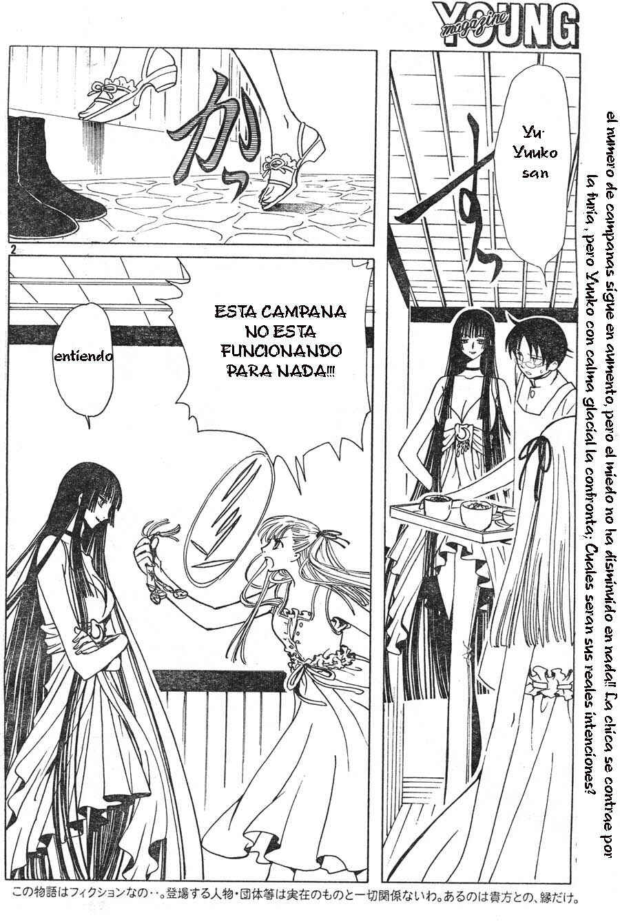 xxxHOLIC Chapter 69 - Page 16