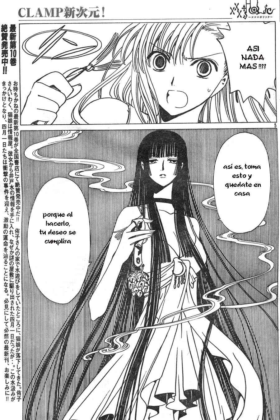xxxHOLIC Chapter 69 - Page 19