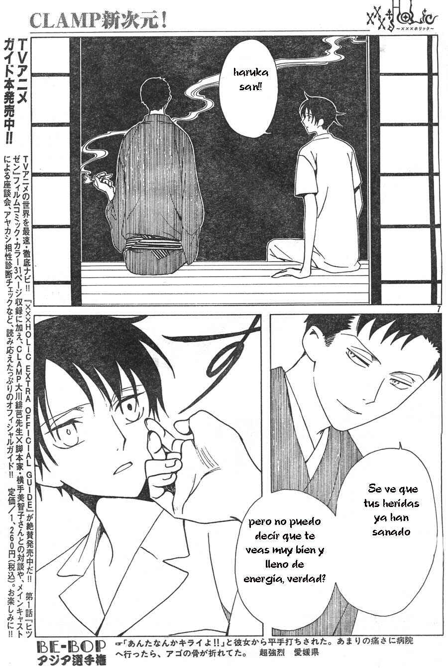 xxxHOLIC Chapter 69 - Page 21