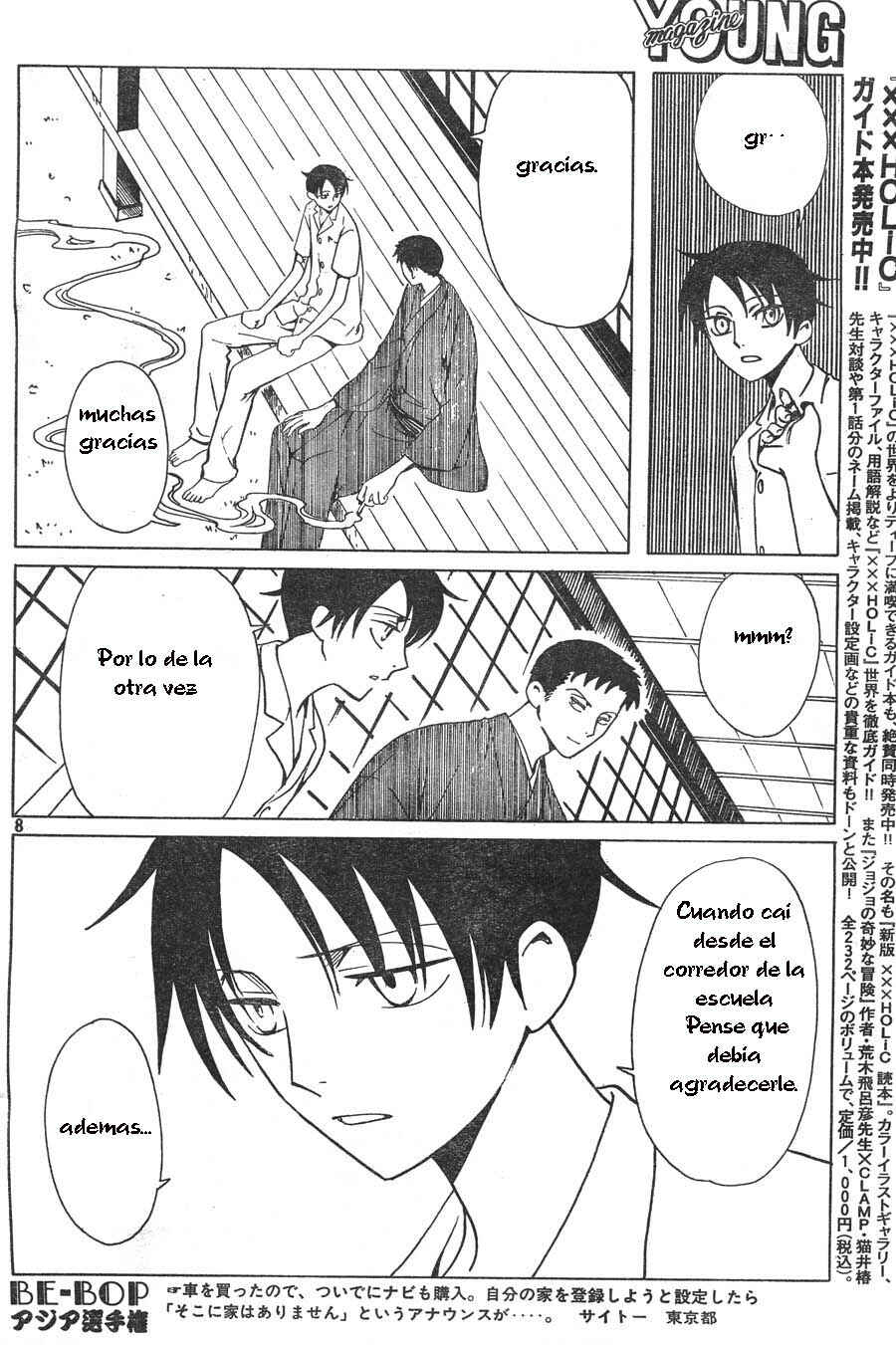 xxxHOLIC Chapter 69 - Page 22