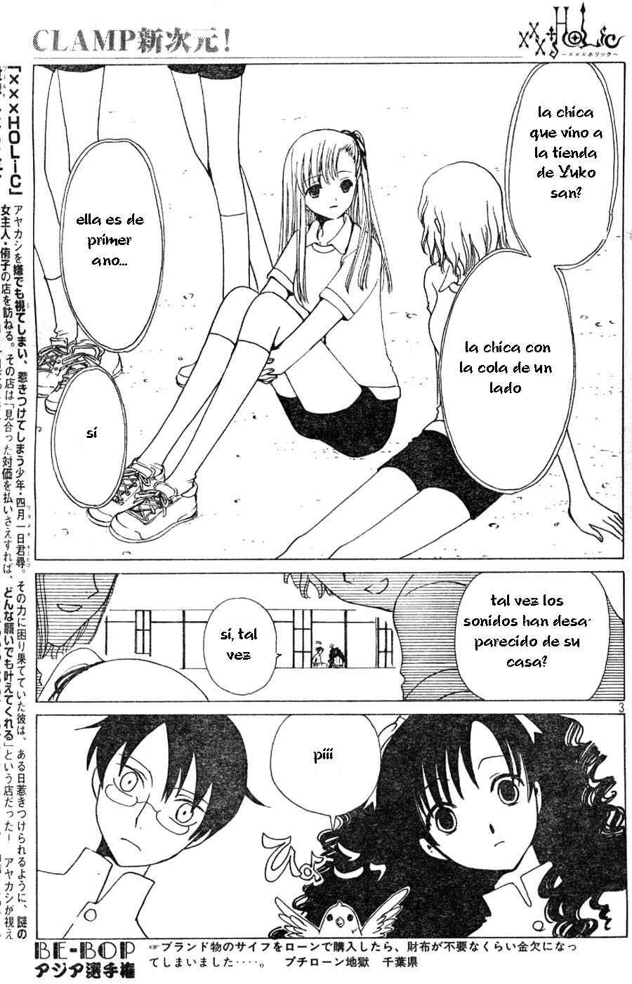 xxxHOLIC Chapter 69 - Page 3