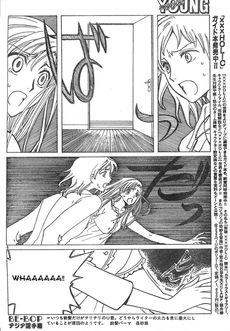 xxxHOLIC Chapter 69 - Page 33