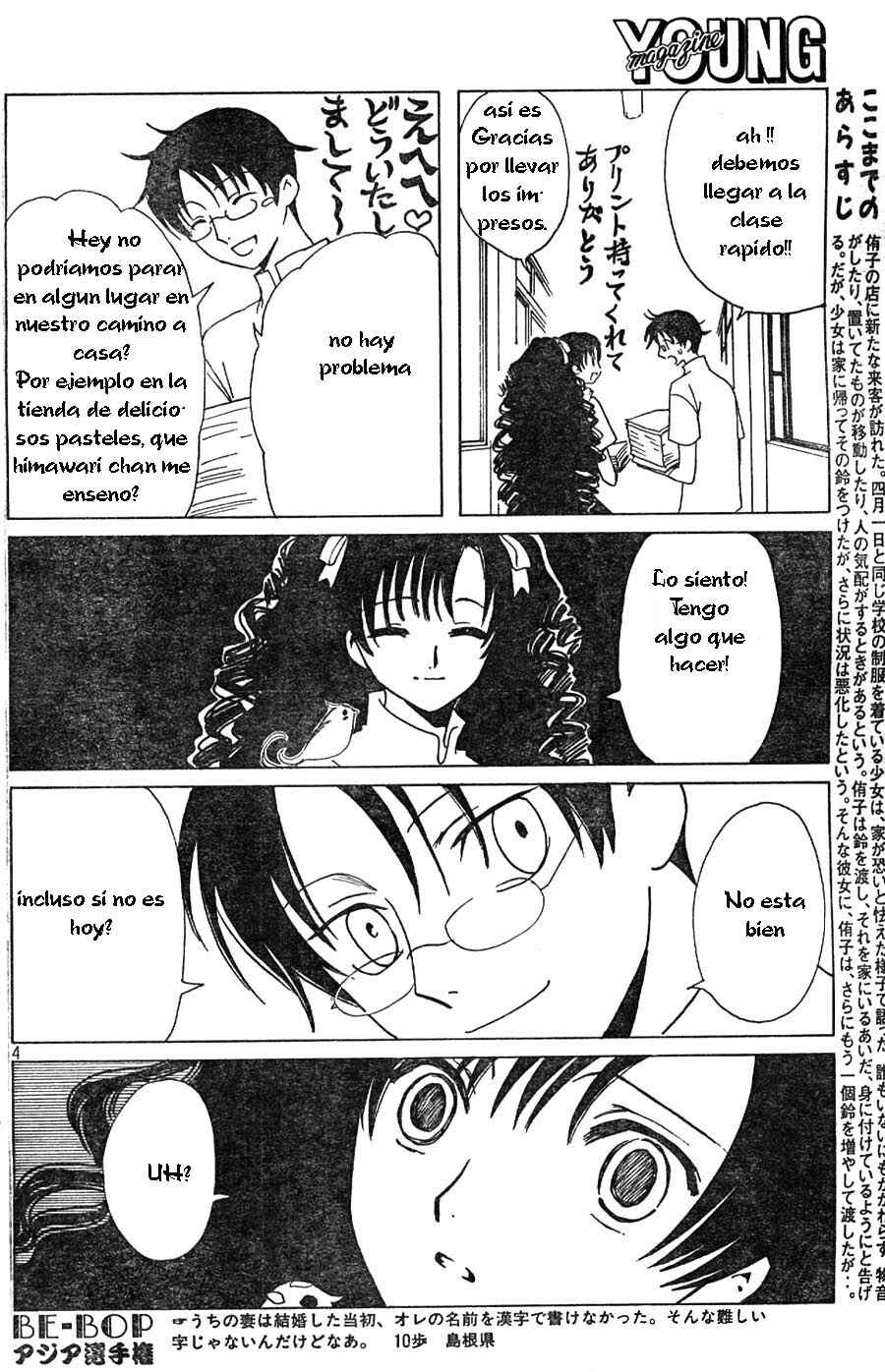 xxxHOLIC Chapter 69 - Page 4