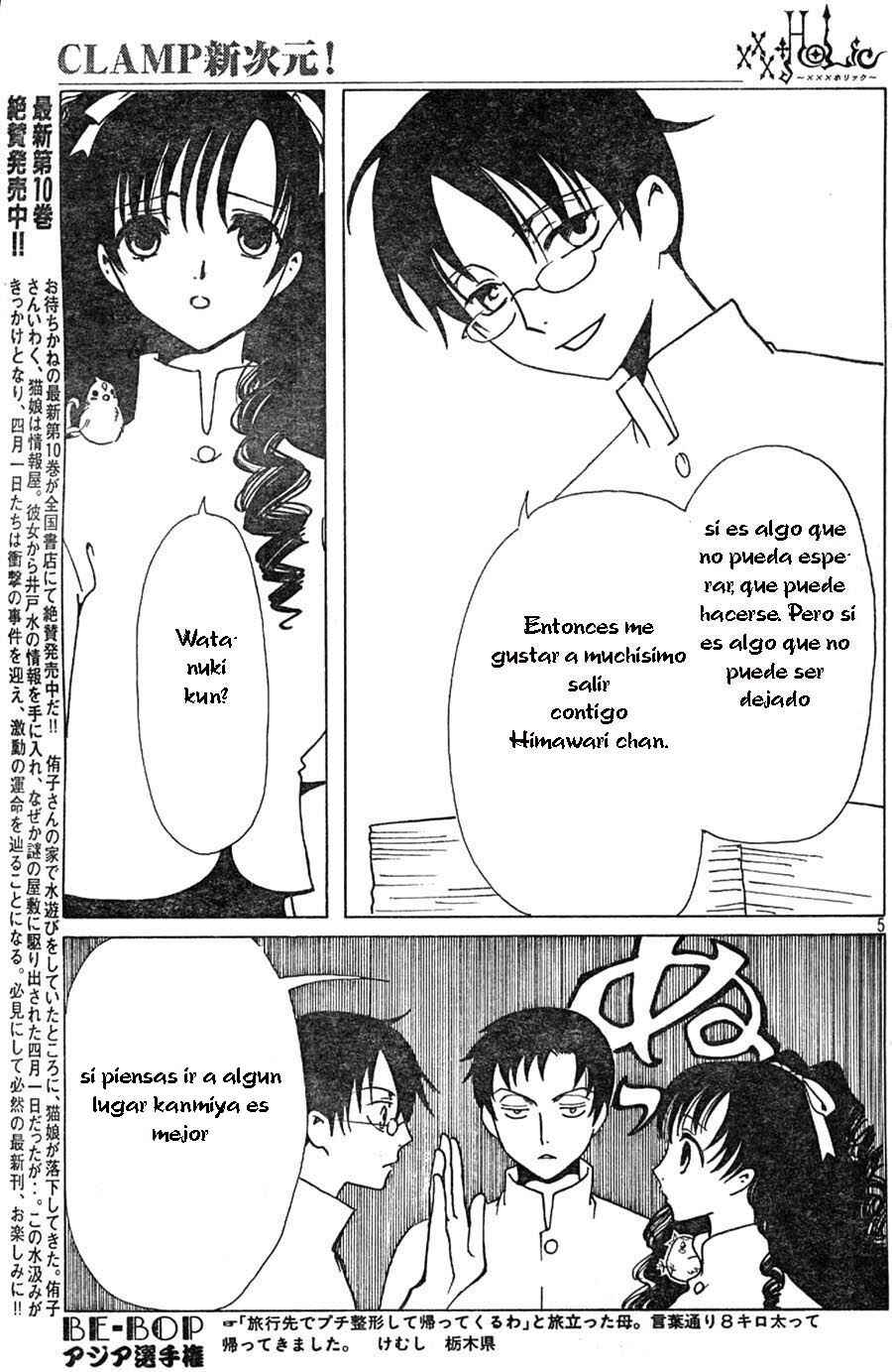 xxxHOLIC Chapter 69 - Page 5