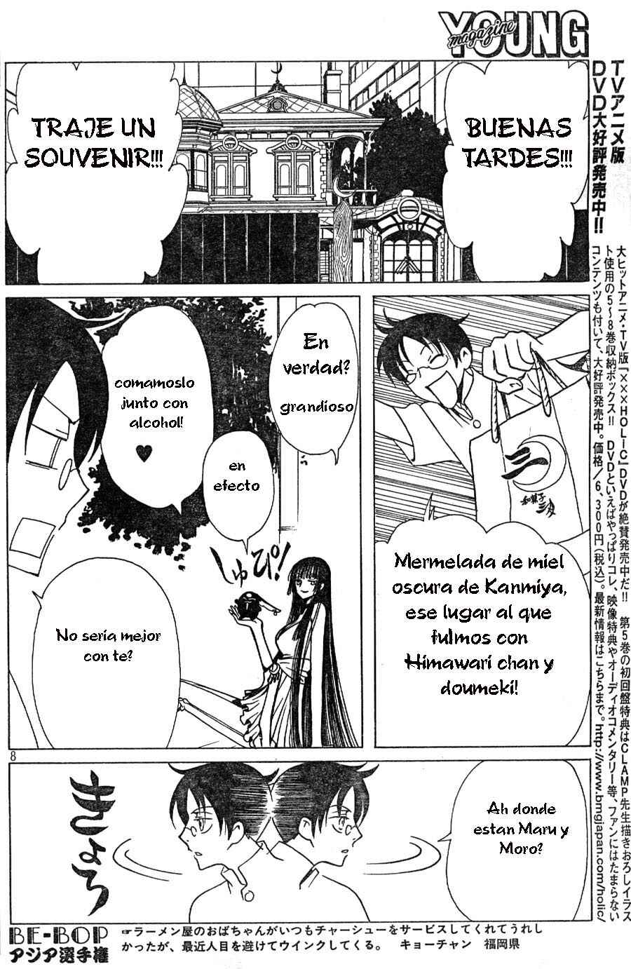 xxxHOLIC Chapter 69 - Page 8