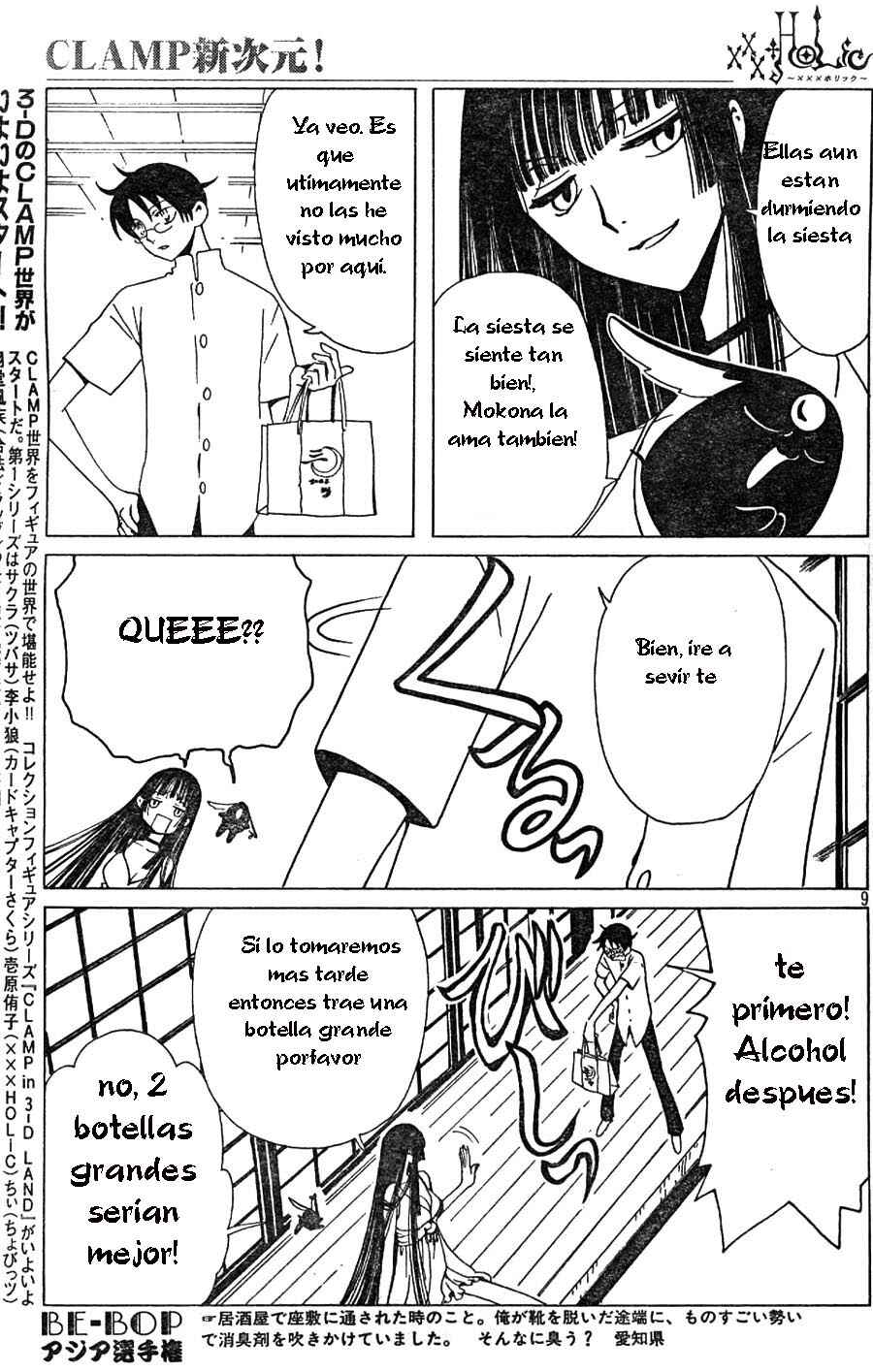xxxHOLIC Chapter 69 - Page 9