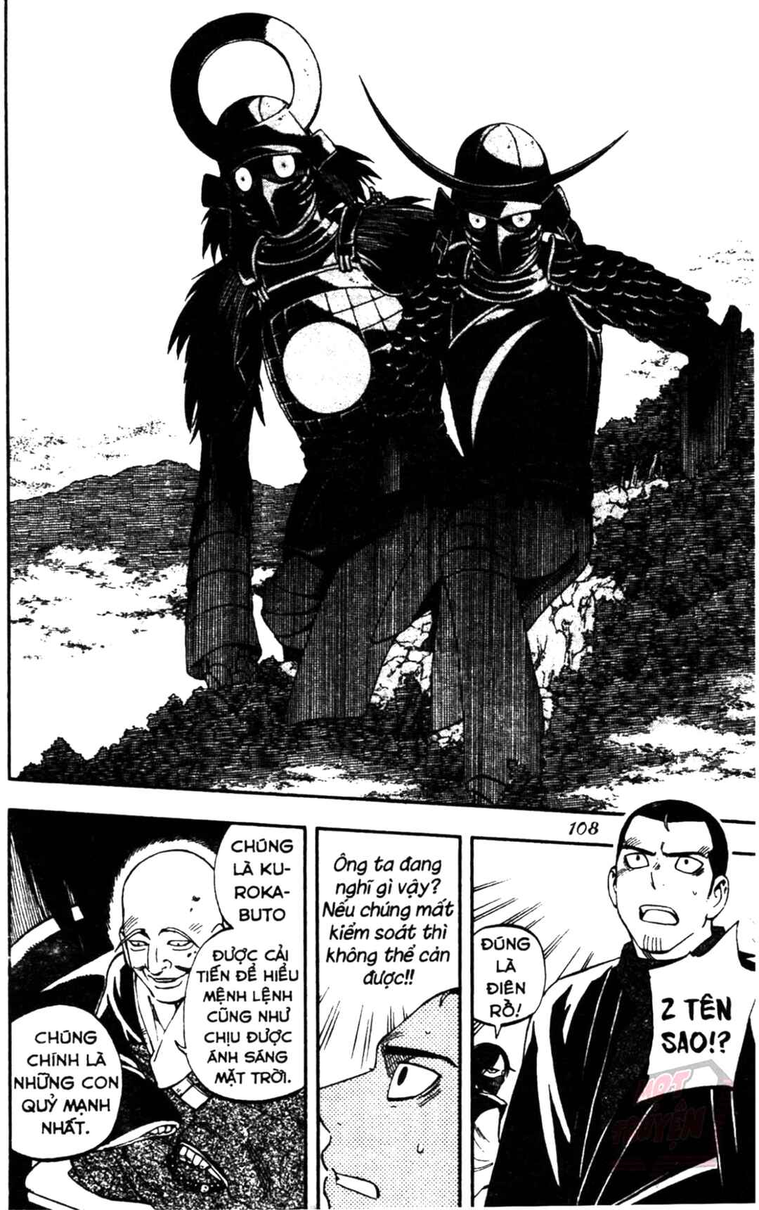 Kekkaishi Chapter 311 - Page 14