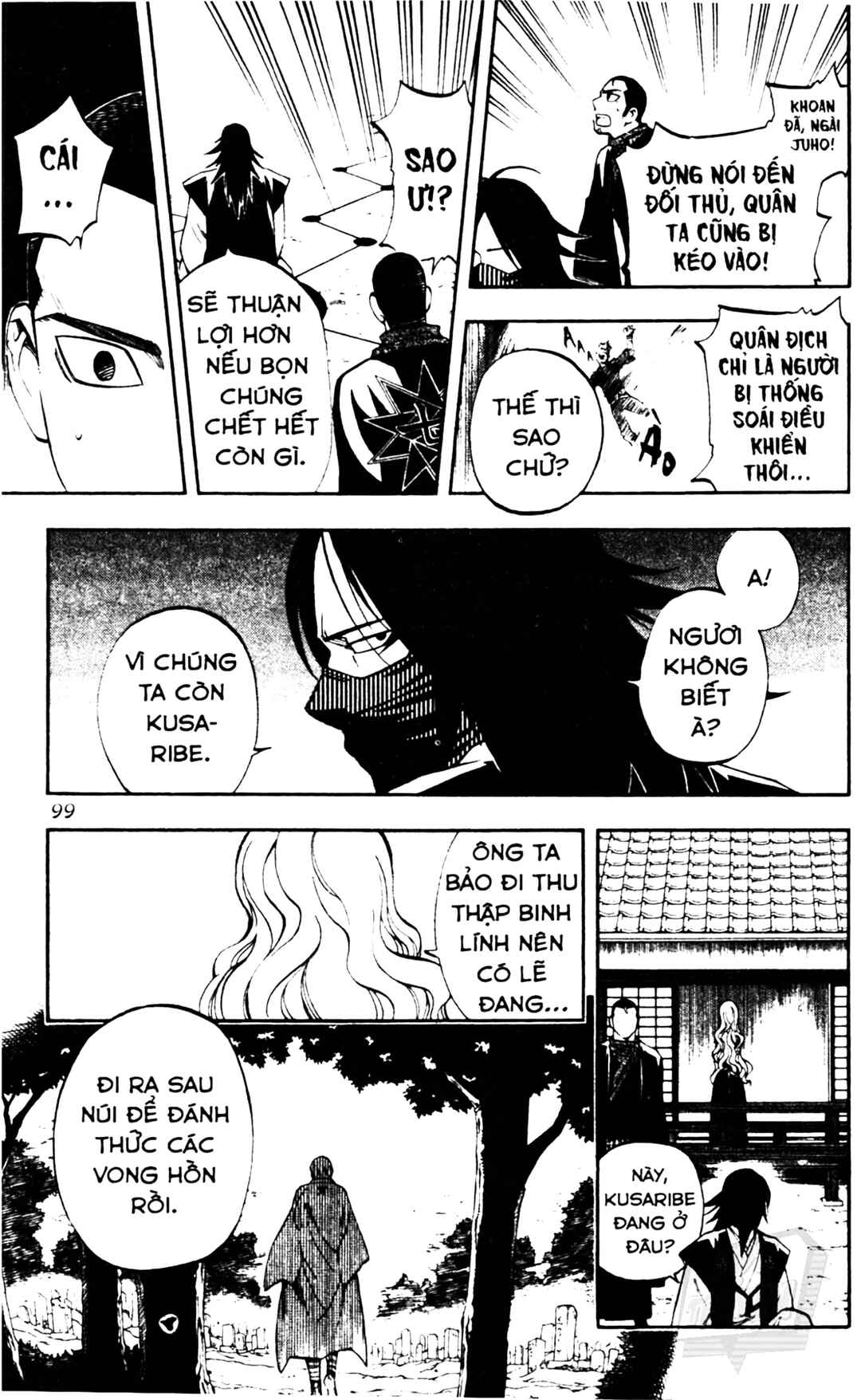 Kekkaishi Chapter 311 - Page 5