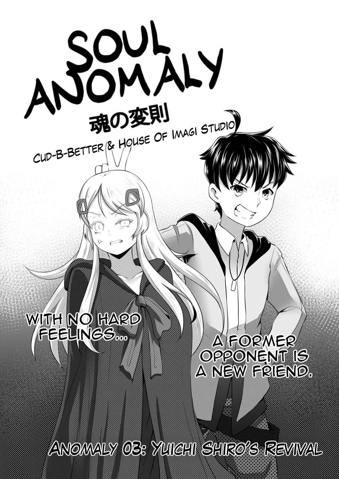 Soul Anomaly Chapter 3 - Page 1