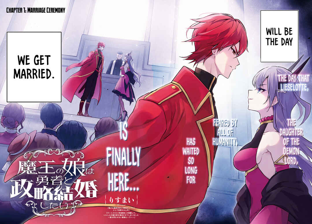 Maou no Musume wa Yuusha to Seiryaku Kekkon Shitai Chapter 1 - Page 4