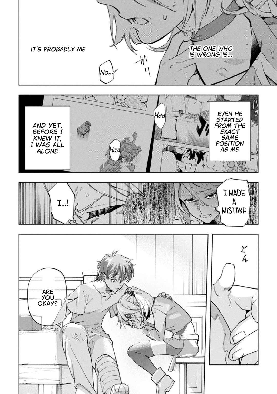 Isekai Craft Gurashi: Jiyuu Kimama na Seisan Shoku no Honobono Slow Life Chapter 40 - Page 23
