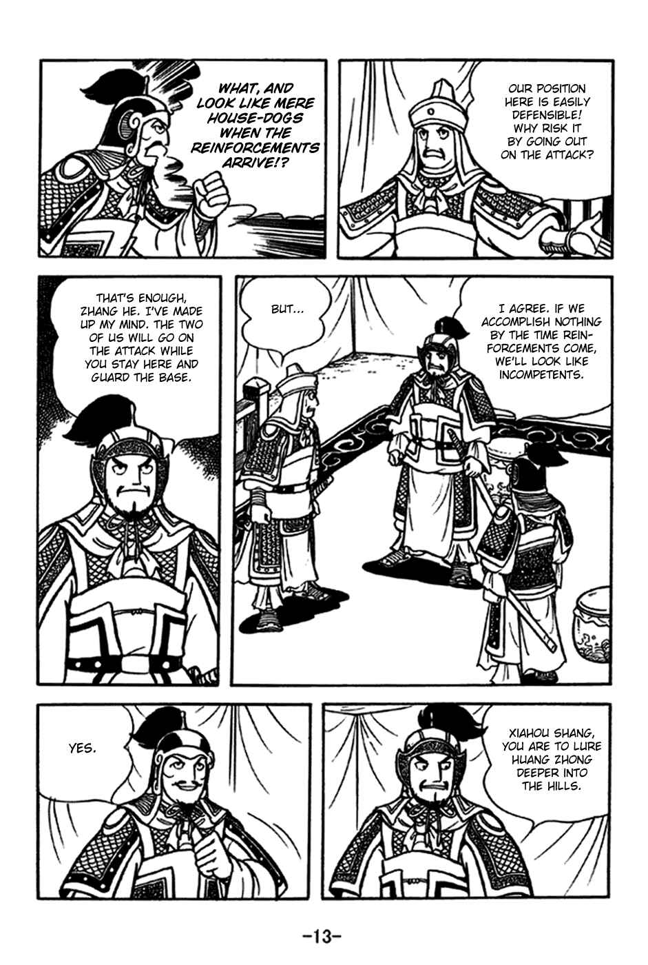 Sangokushi Chapter 250 - Page 19