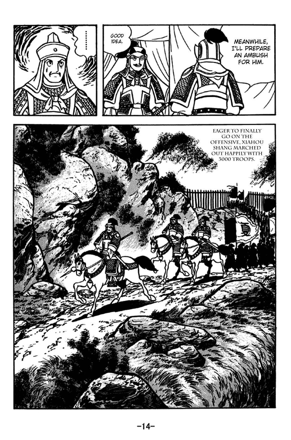 Sangokushi Chapter 250 - Page 20