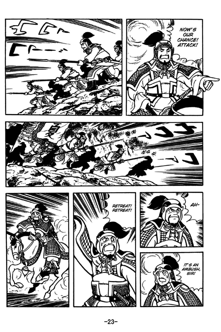 Sangokushi Chapter 250 - Page 29