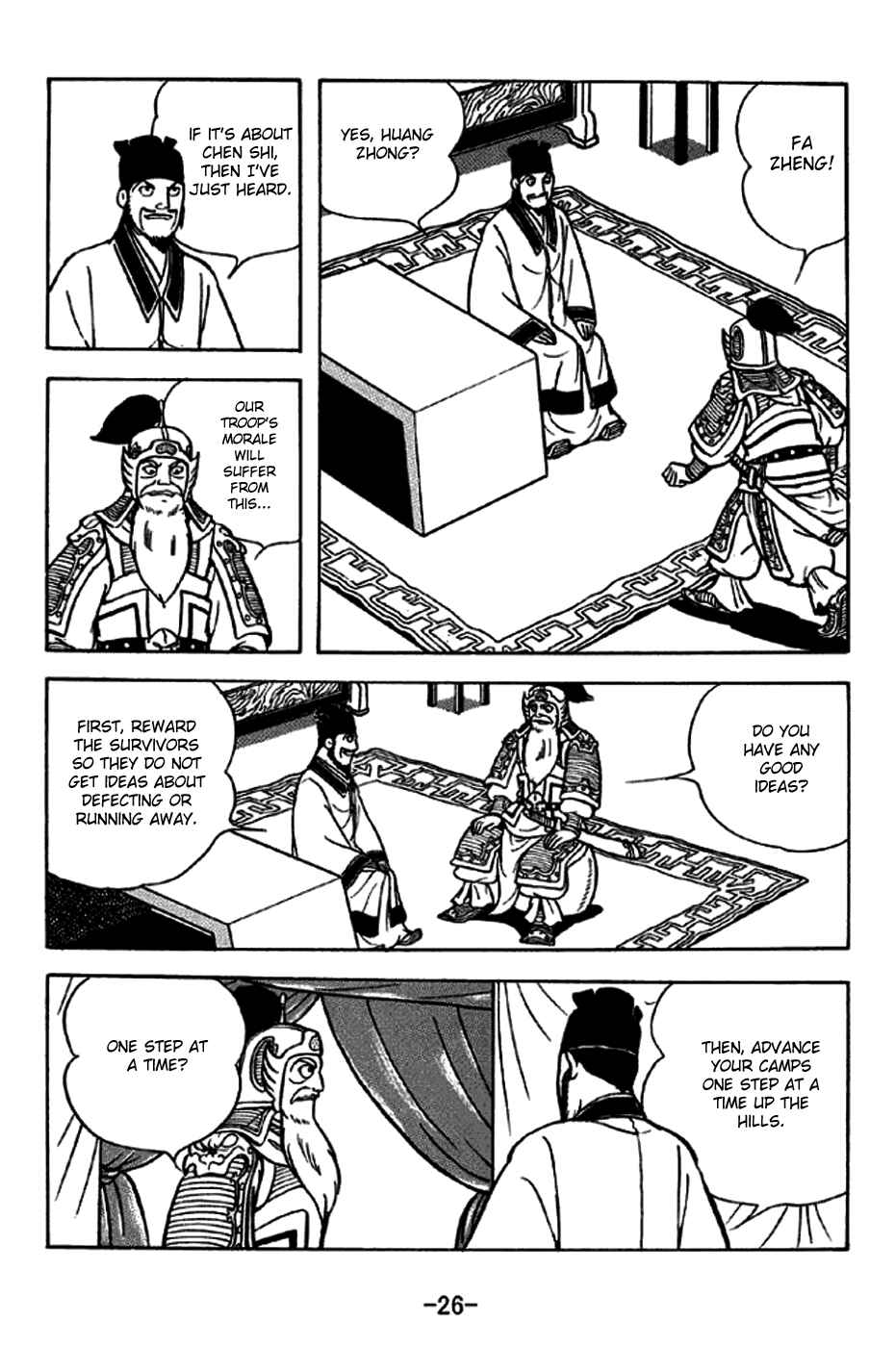 Sangokushi Chapter 250 - Page 32