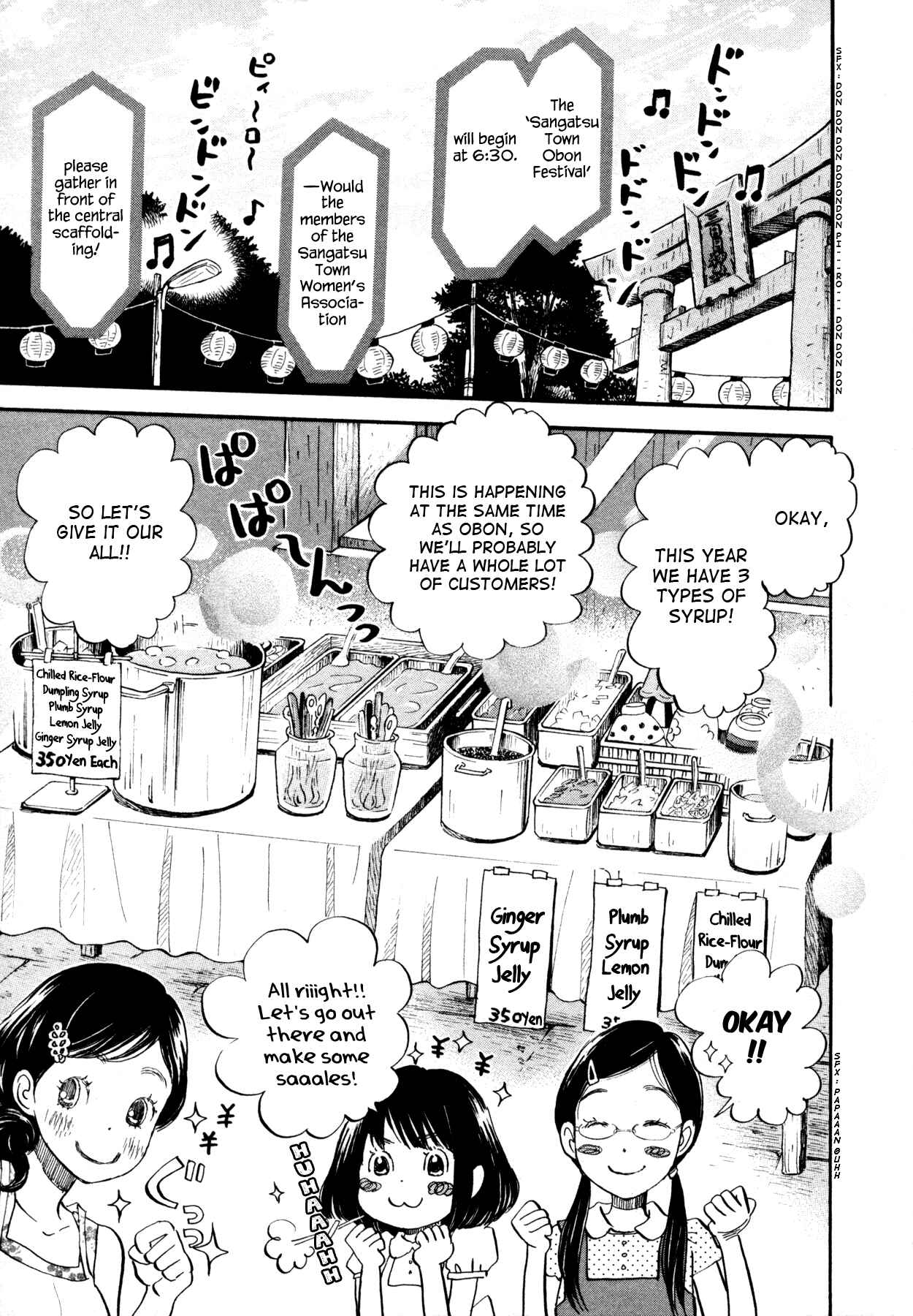 March Comes in Like a Lion Chapter 126 - Page 4