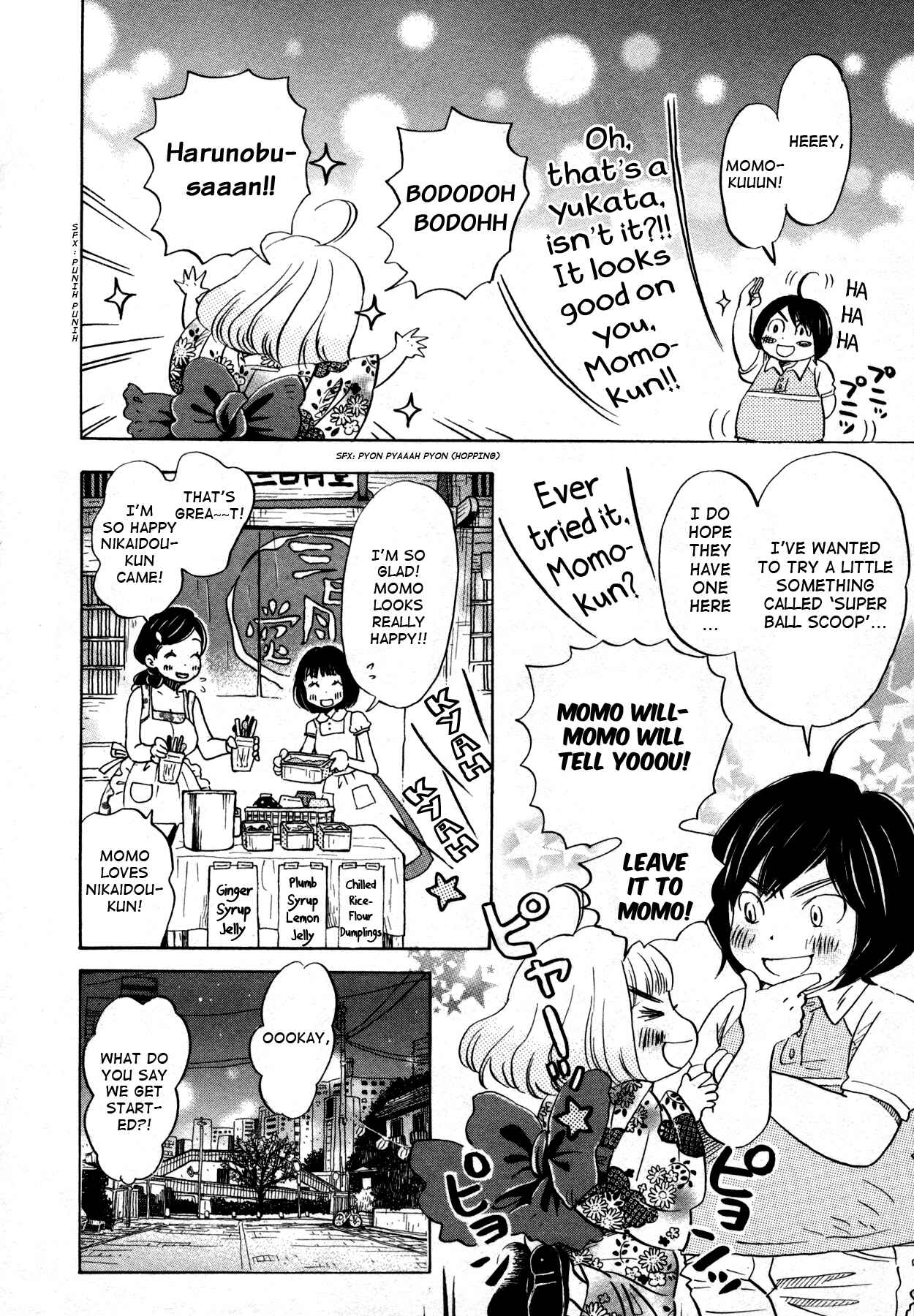 March Comes in Like a Lion Chapter 126 - Page 7